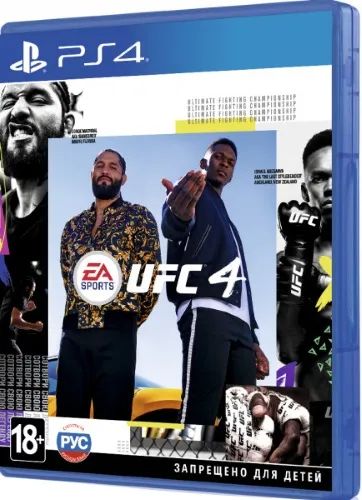 Лот: 24477131. Фото: 1. Игра для PS4 EA UFC 4. Игры для консолей
