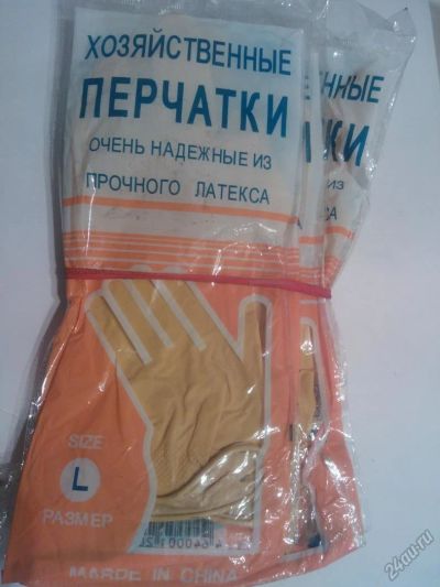 Лот: 5964157. Фото: 1. Перчатки латексные резиновые для... Инвентарь для уборки