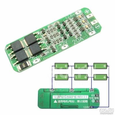 Лот: 23018930. Фото: 1. BMS плата защиты 3S 12.6V20A литиевой... Батарейки, аккумуляторы, элементы питания