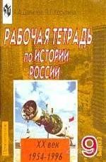 Лот: 108368. Фото: 1. Комплект из 3-х рабочих тетрадей... Для школы