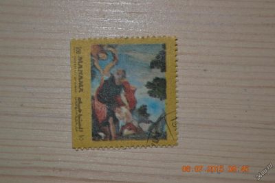 Лот: 5796552. Фото: 1. Марка для коллекции №62. Марки