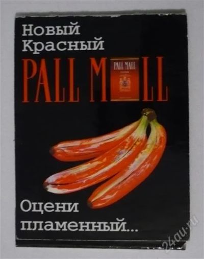 Лот: 1367246. Фото: 1. Спички Pall Mall. Другое (коллекционирование, моделизм)