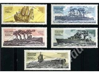 Лот: 346767. Фото: 1. 1996 (300-304) военно-морской... Марки
