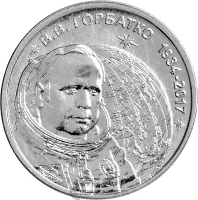 Лот: 24674001. Фото: 1. 1 рубль 2024 года Приднестровье... Европа