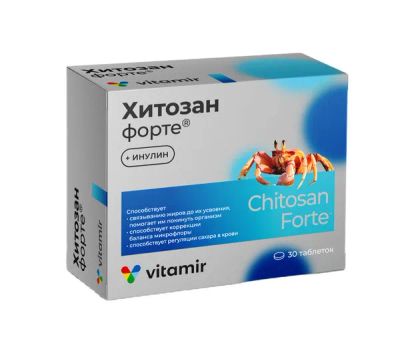 Лот: 23982995. Фото: 1. Хитозан форте таб. 1400мг №30... Народная медицина, БАДы