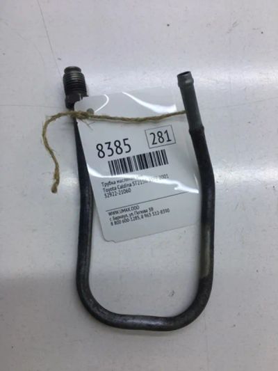 Лот: 20376258. Фото: 1. Трубка масляная КПП Toyota Caldina... Трансмиссия