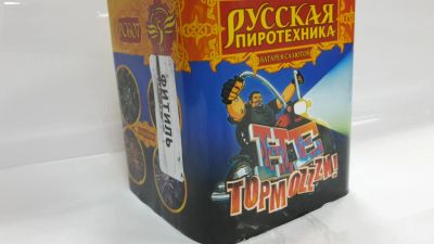 Лот: 4738436. Фото: 1. фейерверк Не Тормози. Фейерверки, салюты, пиротехника