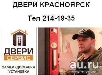 Лот: 4718733. Фото: 1. Входные ДВЕРИ ( двери в моих лотах... Двери входные