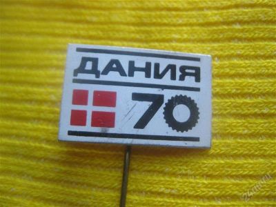 Лот: 1668871. Фото: 1. №48 Значок,на игле. (состояние... Сувенирные