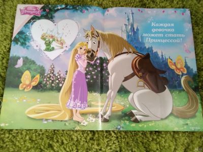 Лот: 17117279. Фото: 1. Постер Рапунцель с лошадью. Детские