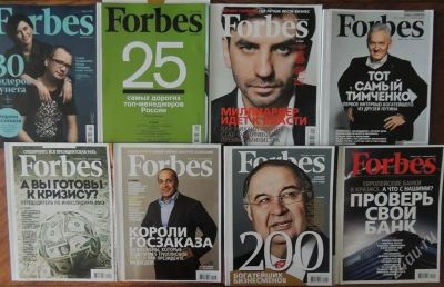 Лот: 2819592. Фото: 1. 8 журналов Forbes одним лотом... Другое (журналы, газеты, каталоги)