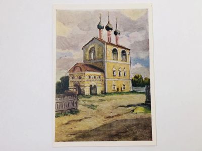 Лот: 23298274. Фото: 1. Фомичев Н. С. Звонница Борисоглебского... Открытки, конверты