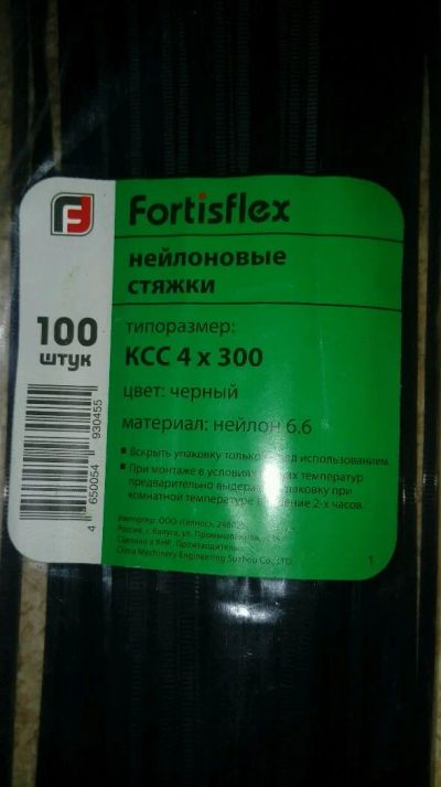 Лот: 11780873. Фото: 1. Стяжка нейлоновая. Крепёж