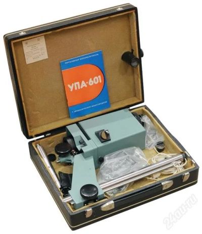 Лот: 940189. Фото: 1. Фотоувеличитель УПА-601. Другое (фото, видеокамеры, оптика)