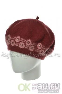 Лот: 9193765. Фото: 1. Берет женский. Головные уборы