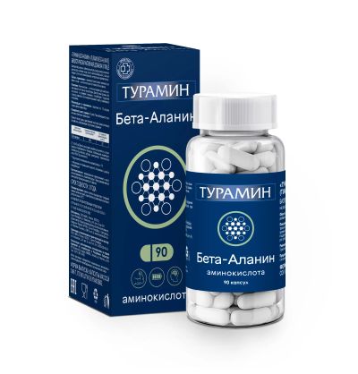 Лот: 24787074. Фото: 1. Турамин бета-аланин капс по 0... Лекарства