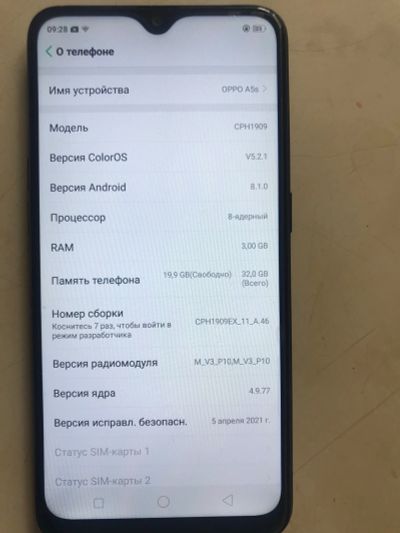 Лот: 18939037. Фото: 1. Oppo a5s. Смартфоны