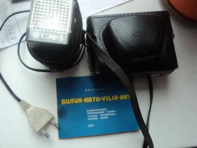Лот: 10481938. Фото: 1. Вилия. Плёночные дальномерные, шкальные
