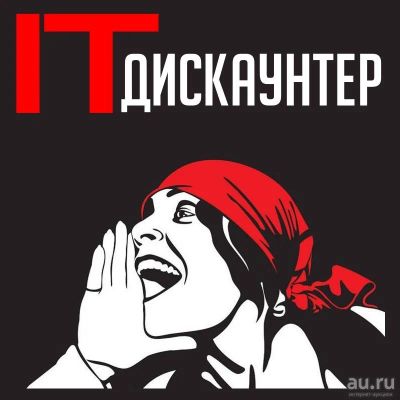 Лот: 9481243. Фото: 1. Создание сайтов и магазинов с... IT-услуги (сайты, 1C, IT аутсорсинг)