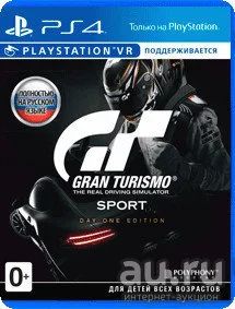 Лот: 15598119. Фото: 1. Gran Turismo Sport (с поддержкой... Игры для консолей