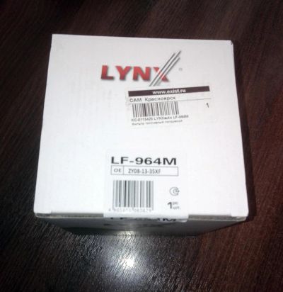 Лот: 7548019. Фото: 1. Фильтр топливный погружной Linxauto... Топливная система