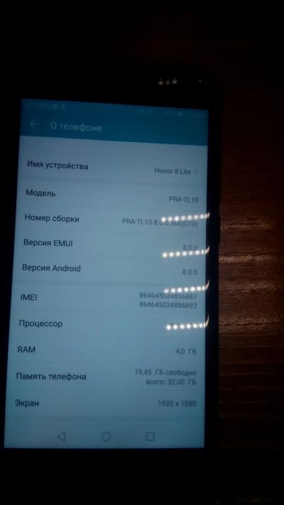 Лот: 12651200. Фото: 1. honor 8 lite. Смартфоны