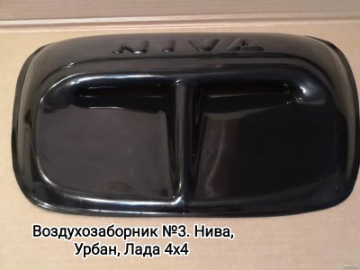 Лот: 15075965. Фото: 1. Воздухозаборник на капот "№3... Детали тюнинга