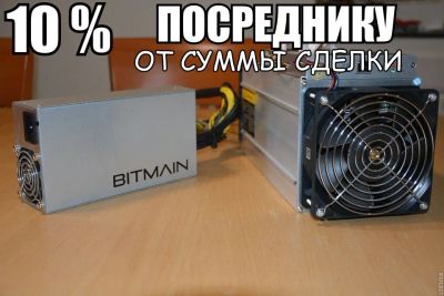 Лот: 10979836. Фото: 1. Майнинг ферма для добычи криптовалюты... Майнинг фермы, товары для майнинга