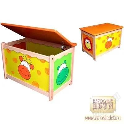 Лот: 1143976. Фото: 1. I'm Toy детский ящик для игрушек... Другое (дети растут)