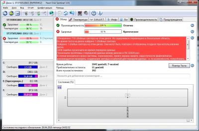 Лот: 11388887. Фото: 1. HDD Seagate barracuda 750Gb (Читайте... Жёсткие диски (HDD)