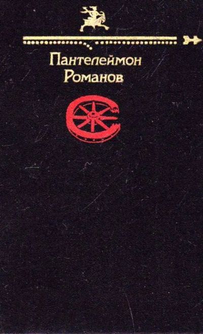 Лот: 23446040. Фото: 1. Рассказы | Серия: Библиотека сатиры... Художественная