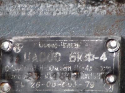 Лот: 7158819. Фото: 1. НАСОС ручной БКФ-4. Насосы циркуляционные, нагнетательные