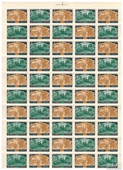Лот: 8333176. Фото: 1. 1966 Опера Азербайджана =Наргиз... Марки