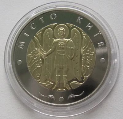 Лот: 23518445. Фото: 1. Украина 5 гривен 2018. Город Киев... Европа