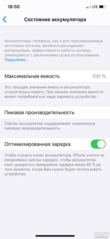 Лот: 15279973. Фото: 1. IPhone XR Black 64 gb Ростест... Смартфоны