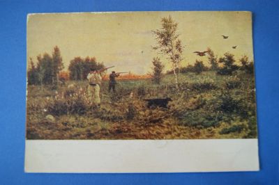 Лот: 4610481. Фото: 1. Открытка 30 ( №255 ). Открытки, конверты