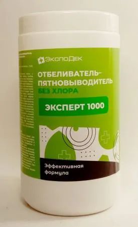 Лот: 20937396. Фото: 1. Порошок отбеливатель Эксперт 100... Бытовая химия