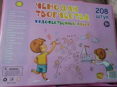 Лот: 15645715. Фото: 1. художественный набор для творчества... Конструкторы