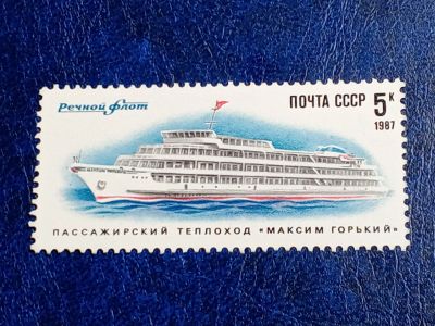 Лот: 25670375. Фото: 1. - Марки для Вашей коллекции. лот... Марки