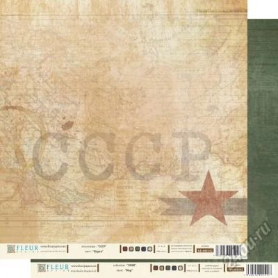 Лот: 5658570. Фото: 1. Лист бумаги для скрапбукинга... Скрапбукинг