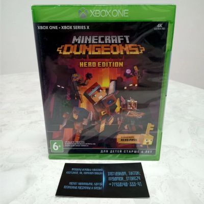 Лот: 18611267. Фото: 1. Minecraft Dungeons: Hero Edition... Игры для консолей