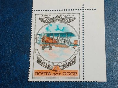 Лот: 25594478. Фото: 1. - Марки для Вашей коллекции. лот... Марки