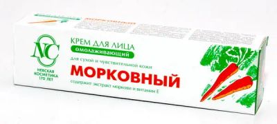 Лот: 23730901. Фото: 1. Крем Морковный для лица для сухой... Лекарства