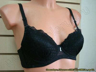 Лот: 2305630. Фото: 1. Бюстгалтер не дорого!!!. Нижнее бельё
