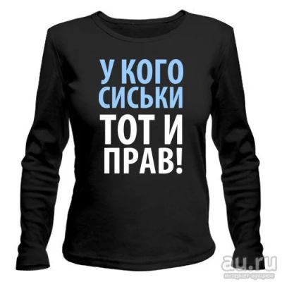 Лот: 9874672. Фото: 1. Стильная Футболка с Длинным Рукавом... Футболки, топы и майки