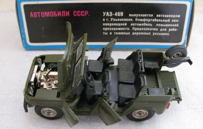 Лот: 17547951. Фото: 1. УАЗ-469. Автомоделизм