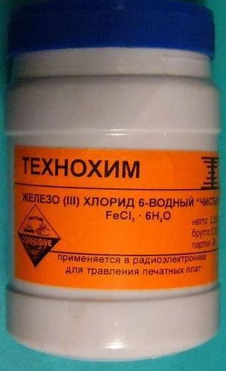 Лот: 12190607. Фото: 1. Для травления Железо хлорное 500г... Материалы, химия