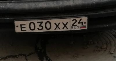 Лот: 20270797. Фото: 1. Гос номер. Госномера