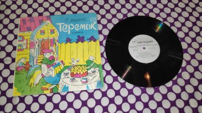 Лот: 23044329. Фото: 1. " Теремок " средняя виниловая... Аудиозаписи