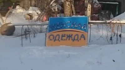 Лот: 10969158. Фото: 1. Неоновая рекламная вывеска. Рекламные материалы и оборудование